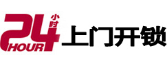 从江开锁公司